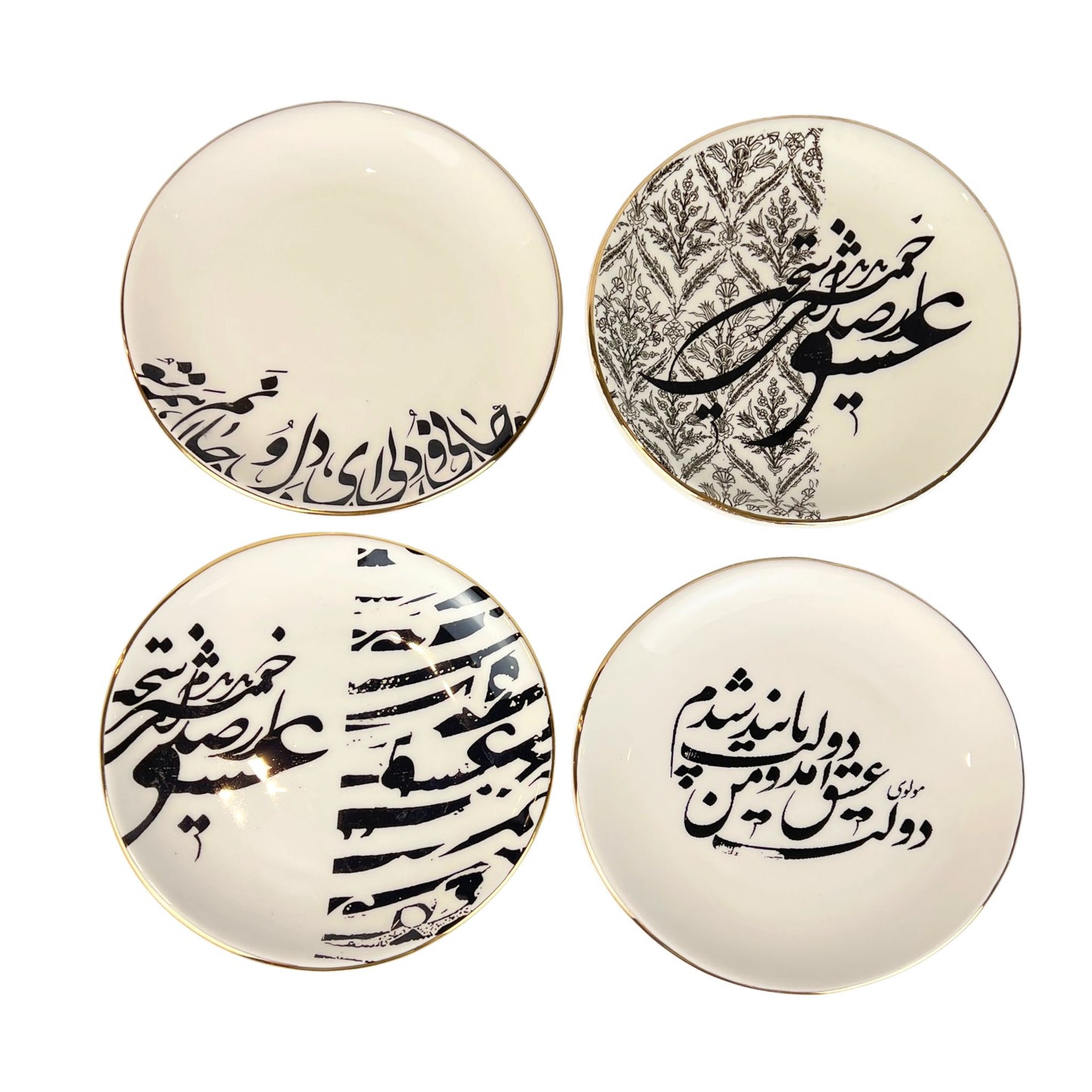Calligraphy Plate (Dolat-e-Eshgh)