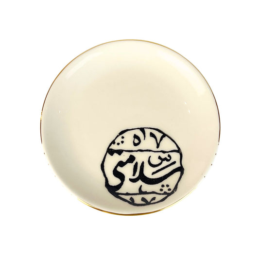 Tiny Blessings Plate