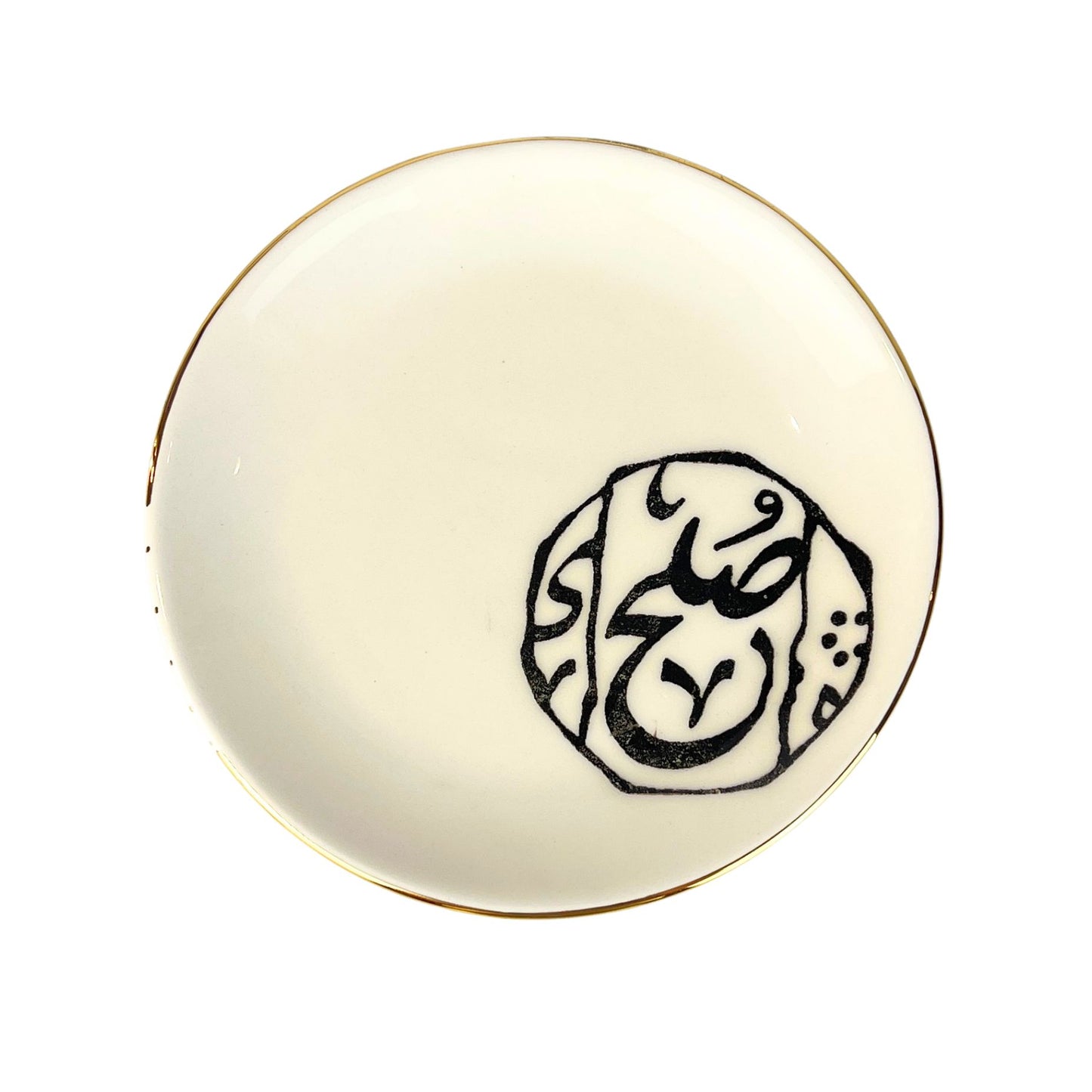 Tiny Blessings Plate