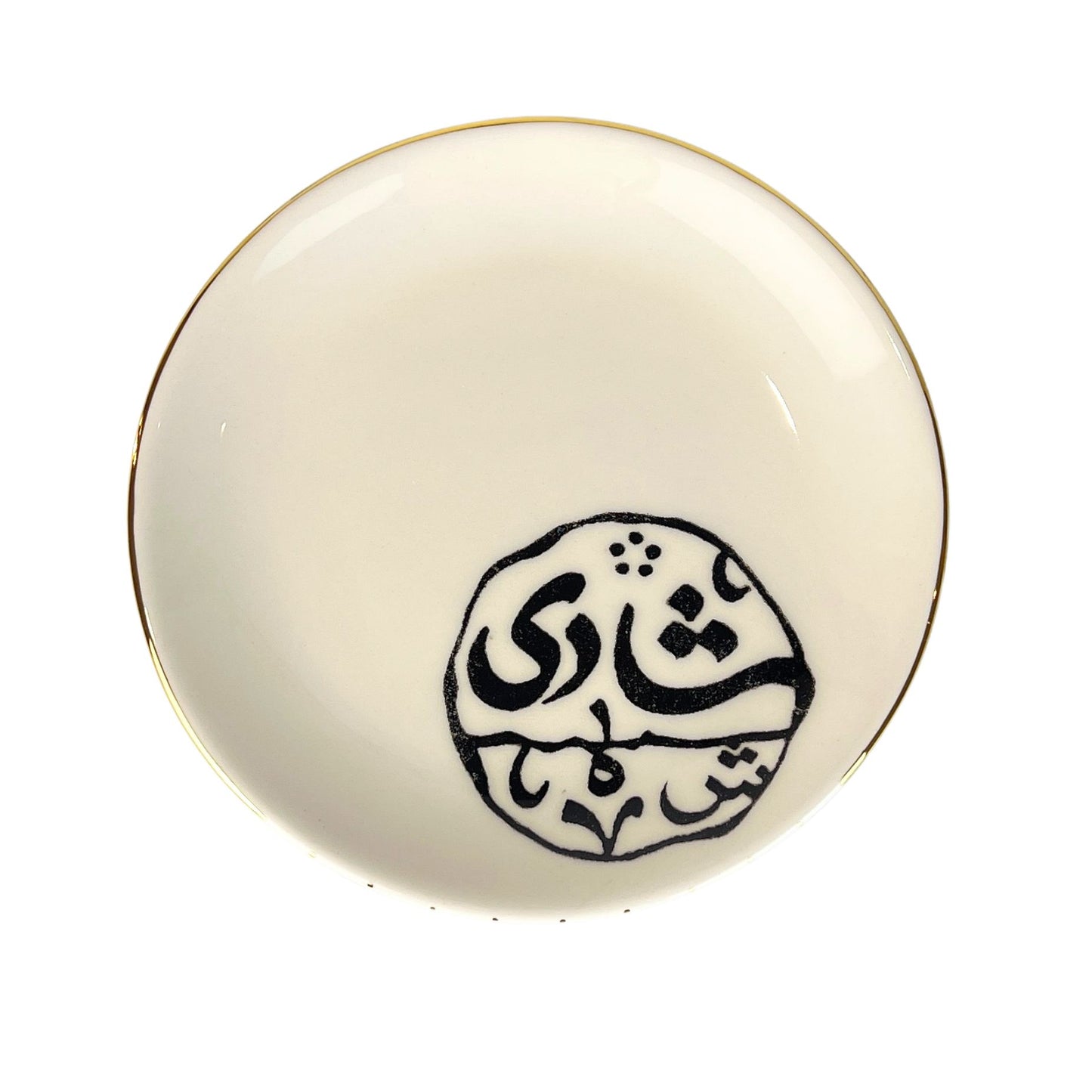 Tiny Blessings Plate