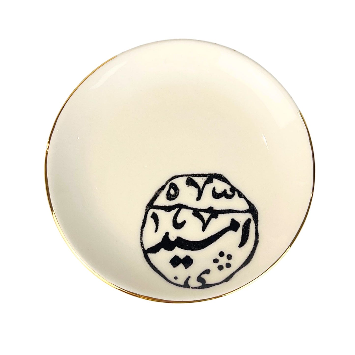 Tiny Blessings Plate