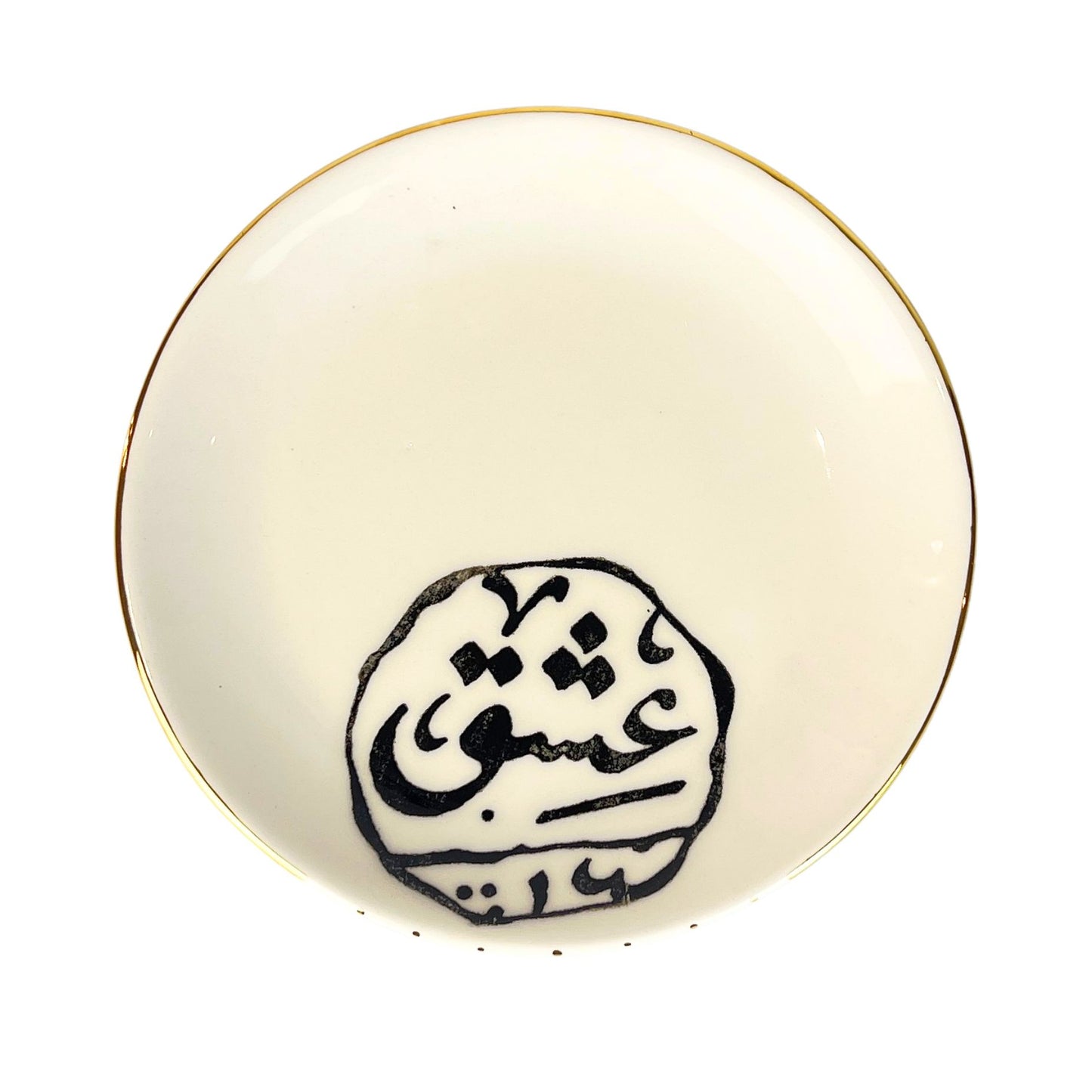 Tiny Blessings Plate