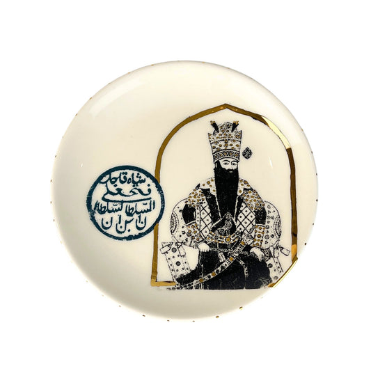 Qajar Plate