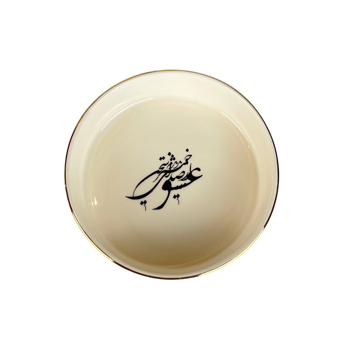 Calligraphy Bowl (Sokhan-e-Eshgh)