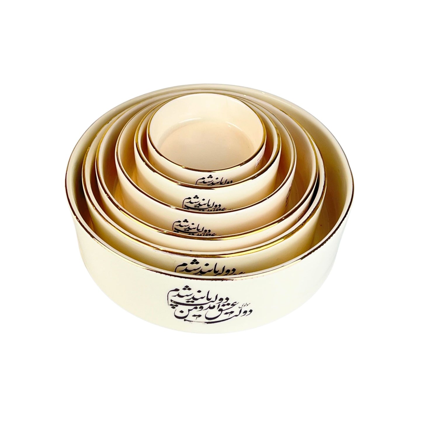 Calligraphy Bowl (Dolat-e-Eshgh)