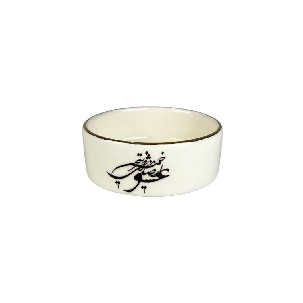 Calligraphy Bowl (Sokhan-e-Eshgh)