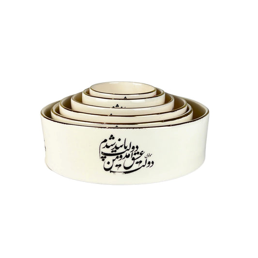 Calligraphy Bowl (Dolat-e-Eshgh)