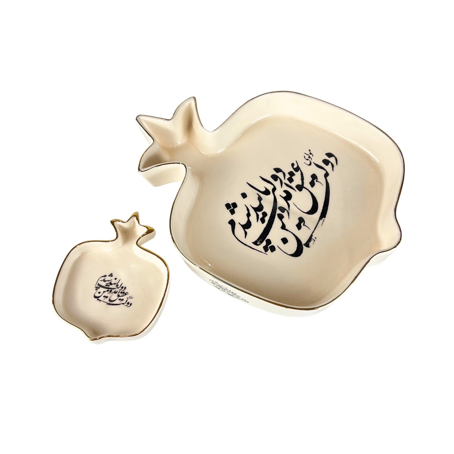 Pomegranate Calligraphy Bowl (Dolat-e-Eshgh)