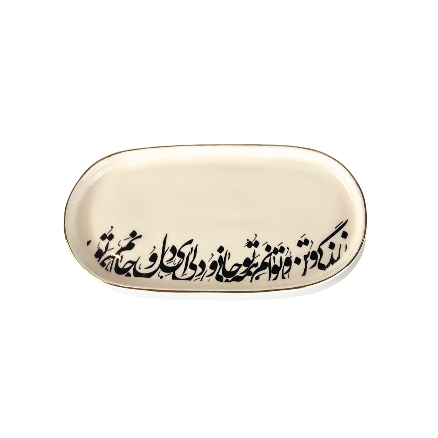 Calligraphy Dish (Jani-o-Deli)