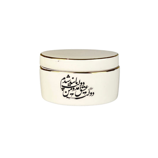 Calligraphy Box (Dolat-e-Eshgh)