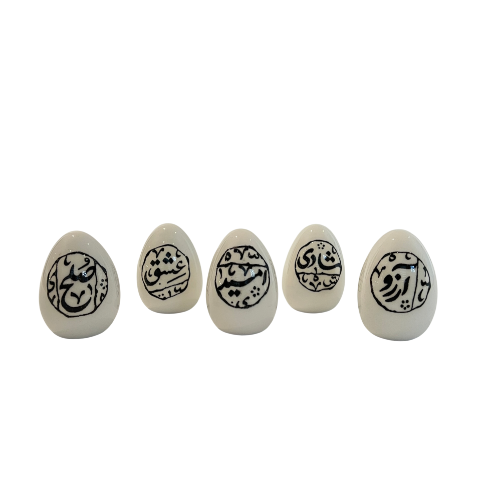 Haft-Sin Calligraphy Egg