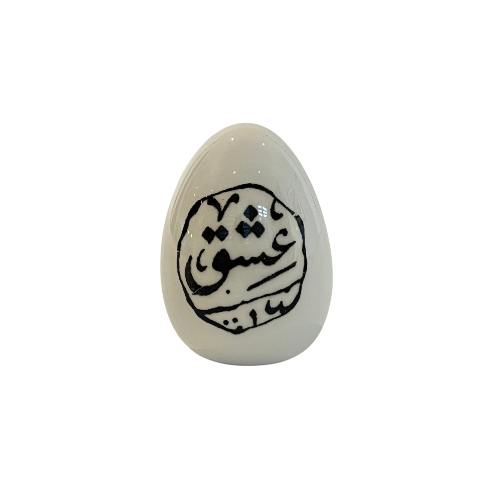 Haft-Sin Calligraphy Egg