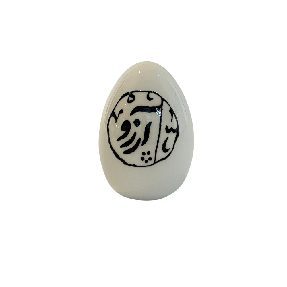 Haft-Sin Calligraphy Egg