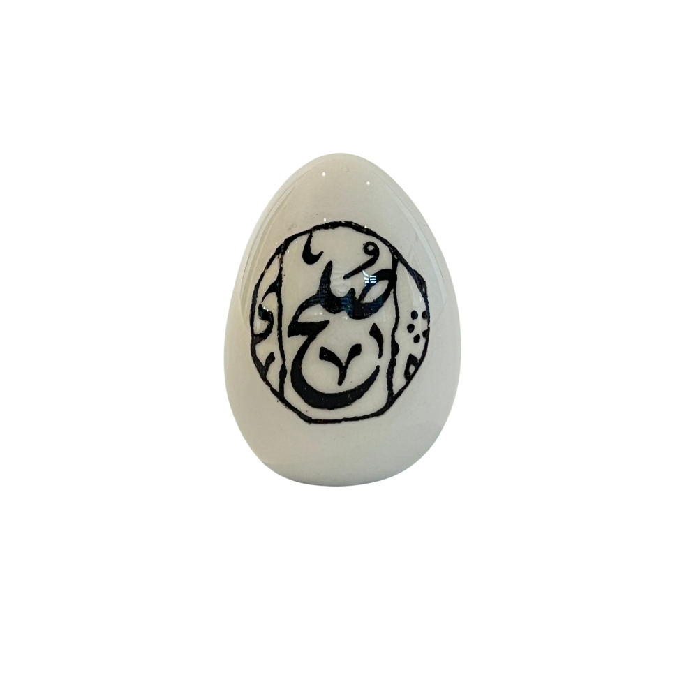 Haft-Sin Calligraphy Egg