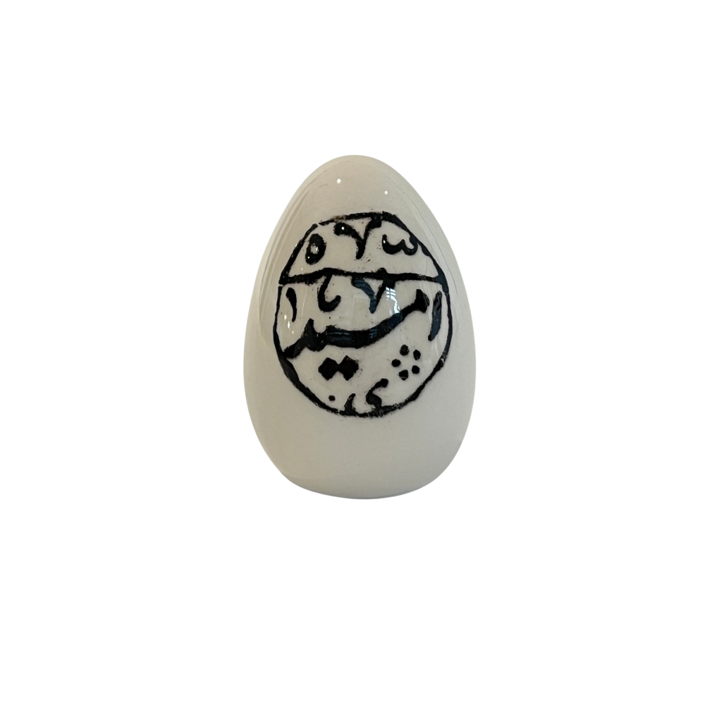 Haft-Sin Calligraphy Egg