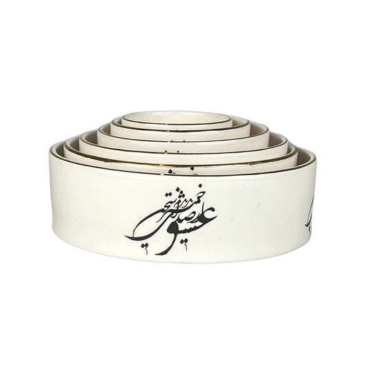 Calligraphy Bowl (Sokhan-e-Eshgh)