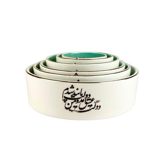 Turquoise Calligraphy Bowl (Dolat-e-Eshgh)