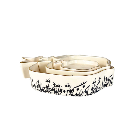 Pomegranate Calligraphy Bowl (Jani-o-Deli)