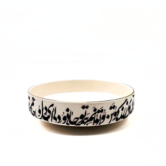 Del O Jan Dish image 0