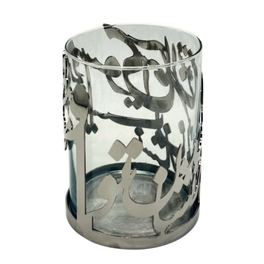 Silver Calligraphy Vase