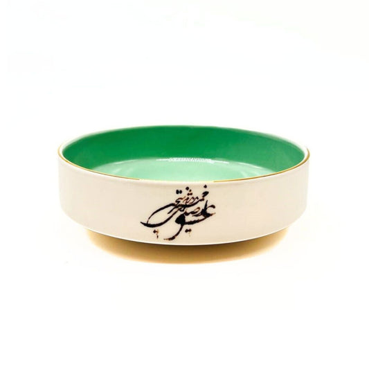 Turquoise Dish (Sedaye-Sokhane-Eshgh)
