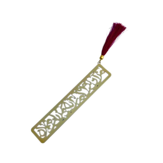 Gold Calligraphy Bookmark