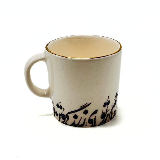 Del O Jan Mug 2