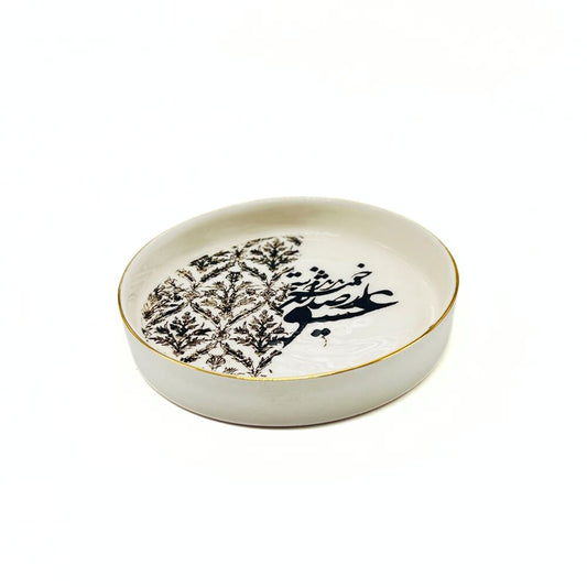 Calligraphy Dish - Model 1 image 3